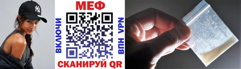 Магазин наркотиков Челябинск A PVP  Мефедрон  МАРИХУАНА  Бутират  COCAIN 