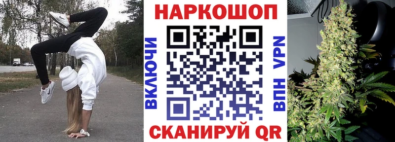 МЕТАДОН Челябинск