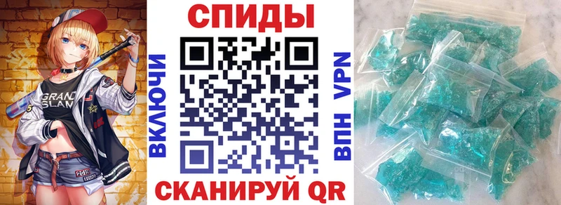 АМФЕТАМИН Розовый Челябинск