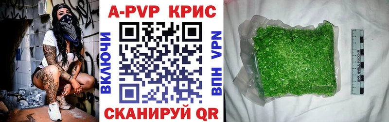 Alfa_PVP Соль  Челябинск 