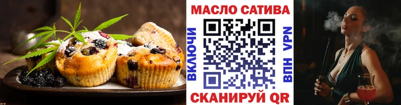 OMG как зайти  Челябинск  Печенье с ТГК марихуана 