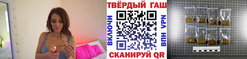 ГАШ гашик Челябинск