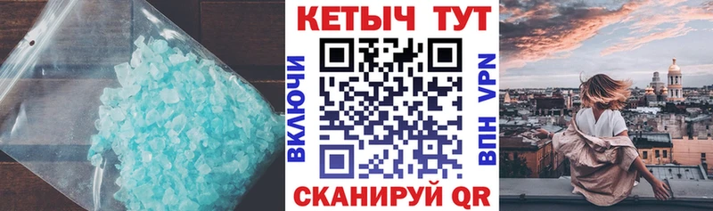 КЕТАМИН VHQ  купить наркотики цена  Челябинск 
