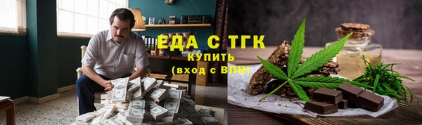 Альфа ПВП Абдулино