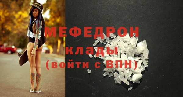 сатива Абинск