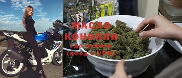 марихуана Алексин