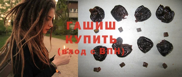 ГАЛЛЮЦИНОГЕННЫЕ ГРИБЫ Алзамай