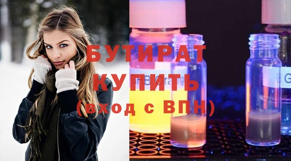 марихуана Алексин