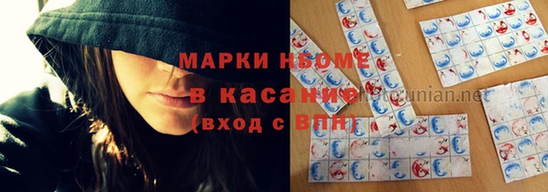 марихуана Алексин