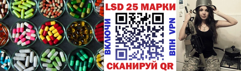цена   kraken сайт  Лсд 25 экстази кислота  Челябинск 