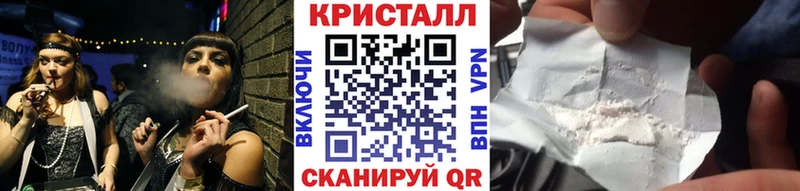 Метамфетамин пудра  Челябинск 