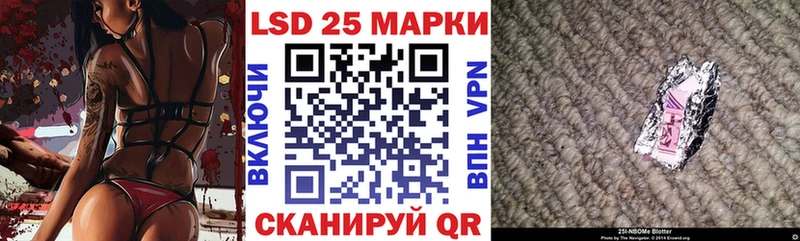 Марки NBOMe 1500мкг  Челябинск 