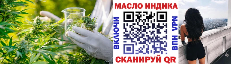 Дистиллят ТГК концентрат  Челябинск 