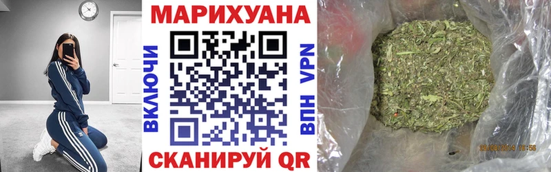ссылка на мегу ССЫЛКА  Челябинск  Бошки марихуана ГИДРОПОН 